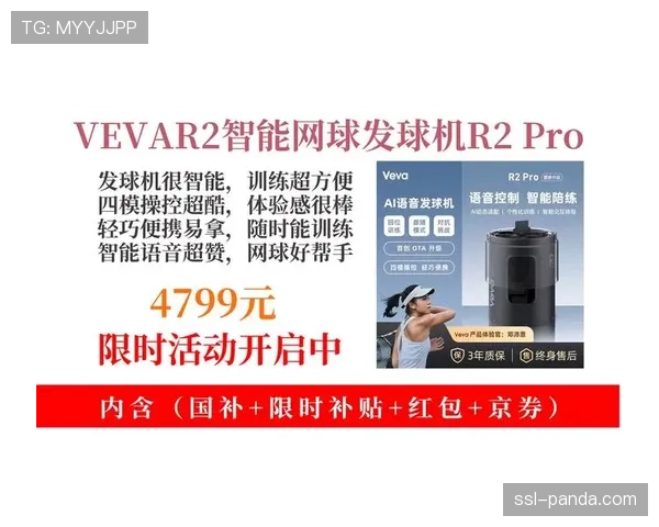 新型智能发球机即将投入市场，可模拟百名顶尖球员技术风格